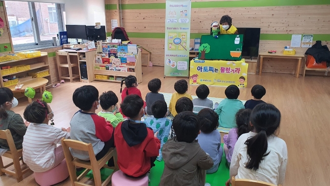 아토피 및 천식 예방교육을 하는 모습