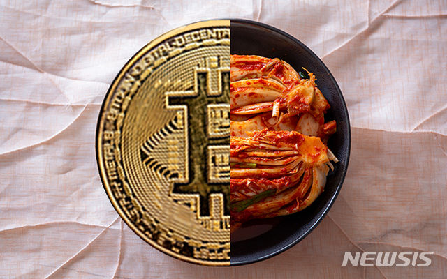글로벌 가상자산 거래소 후오비 코리아 (사진=뉴시스 제공)