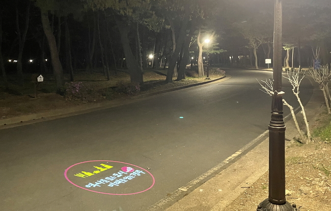 경주시에서 황성공원 산책길에 생활에티켓과 시정 등을 홍보하기 위한 그림자 조명을 설치했다.