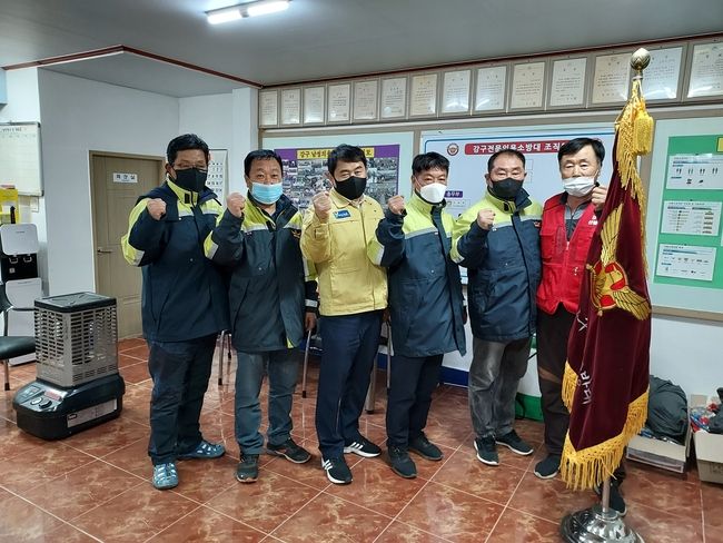 강구전문 의용소방대 사진