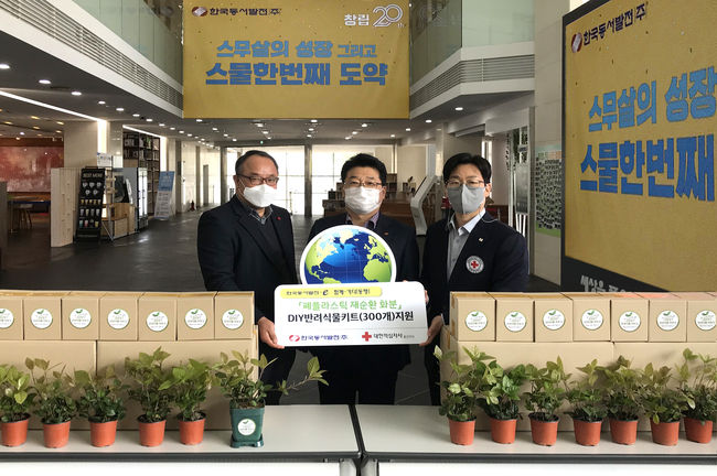 신용민 동서발전 사회공헌부장(가운데), 백동찬 대한적십자사 울산지사 회원홍보팀장(오른쪽) , 이정석 울산동구종합사회복지관장(왼쪽) 이<br>
전달식 후 기념사진을 촬영하고 있다.