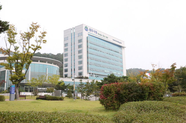 원주시청 청사 전경