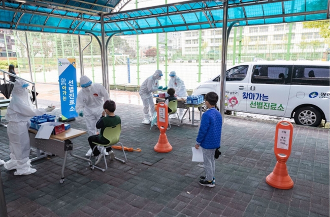 서울 광진구(구청장 김선갑)가 최근 산발적인 집단감염이 발생함에 따라 감염 확산방지와 예방을 위해 ‘광진구 찾아가는 선별진료소 및 백신접종’을 운영한다고 지난 14일 밝혔다 (사진=광진구/뉴시스 제공)