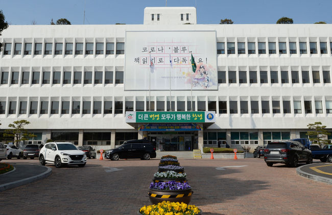 창녕군청 전경 사진