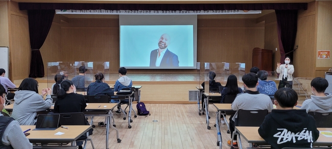 거창군이 지난 17일 2021년 청소년 지역동아리연합회 워크숍을 개최했다. 