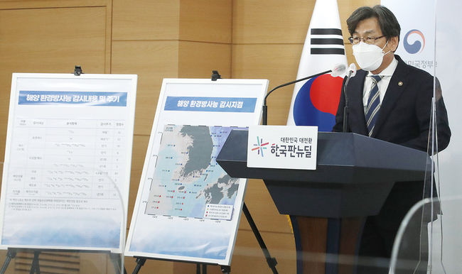 엄재식 원자력안전위원회(원안위) 위원장이 지난 14일 오후 서울 종로구 정부서울청사 합동브리핑실에서 일본 정부의 후쿠시마 원전 오염수의 해양방출 방침 결정과 관련한 브리핑을 하고 있다. 이날 엄재식 위원장은 일본 정부의 오염수 해양방출 방침 결정에 대한 우려를 전달하고, 일본 원자력 규제위원회에 객관적이고 독립적 심사를 촉구하는 서한을 발송했다고 밝혔다.