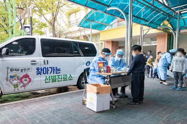 서울 광진구(구청장 김선갑)가 최근 산발적인 집단감염이 발생함에 따라 감염 확산방지와 예방을 위해 ‘광진구 찾아가는 선별진료소 및 백신접종’을 운영한다고 지난 14일 밝혔다 (사진=광진구/뉴시스 제공)