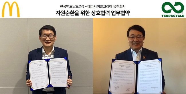 (왼쪽)한국맥도날드 김한일 SCM 전무, (오른쪽)테라사이클 아태지역 총괄 에릭 카와바타 / 사진제공=테라사이클