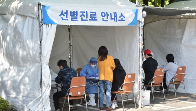대구 지역 코로나19 확진자가 15명으로 집계된 지난 20일 오전 대구 달서구 보건소 선별진료소를 찾은 시민들이 검사를 받기 전 예약 확인을 하고 있다 (사진=뉴시스 제공)