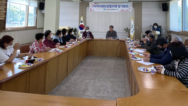 고령군이 지난 20일 덕곡면 지역사회보장협의체 2차 정기회의를 개최했다.