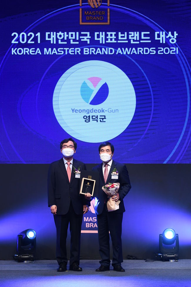 영덕 대게가 대한민국 대표 수산물 브랜드 부문 대상을 수상했다.