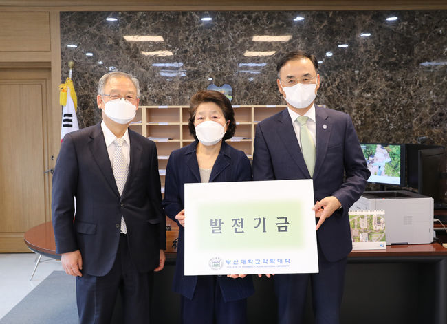왼쪽부터 남편 강규영 명예교수, 정영숙 동문, 차정인 총장 사진