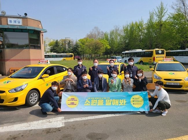 도로교통공단과 실로암시각장애인복지관이 20일 서울 마포구 서부운전면허시험장에서 운전체험 행사를 진행했다. / 사진제공=도로교통공단