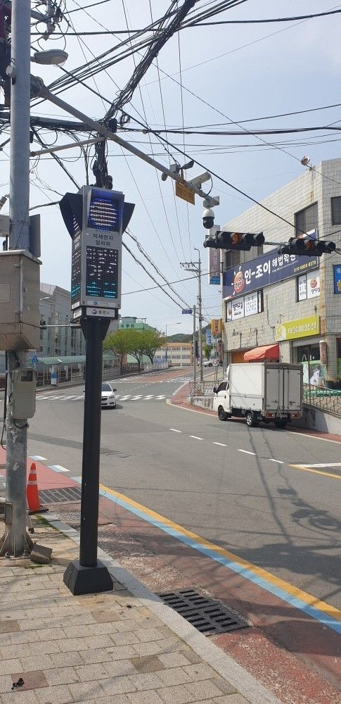 통영시 미세먼지 신호등 사진