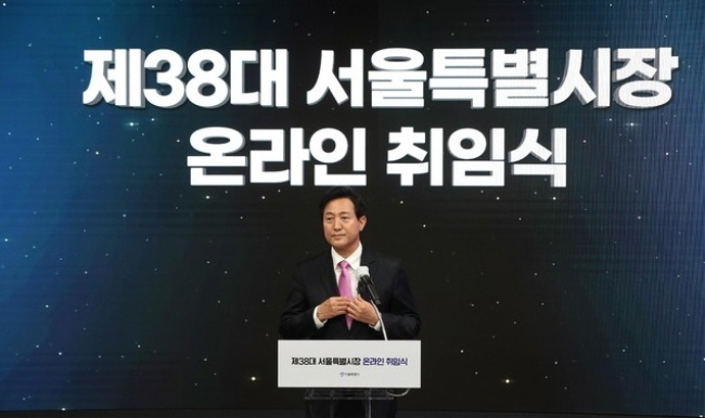  오세훈 서울시장이 22일 오전 서울 동대문구 동대문디자인플라자에서 열린 서울시장 온라인 취임식에 참석하고 있다. (사진=뉴시스 제공)