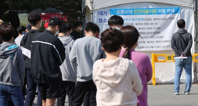 대구 지역 코로나19 확진자가 15명으로 집계된 지난 20일 오전 대구 달서구 보건소 선별진료소를 찾은 시민들이 검사를 받기 위해 대기하고 있다 (사진=뉴시스 제공)
