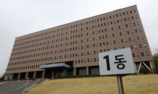 경기도 과천정부청사 법무부 모습 (사진=뉴시스 제공)