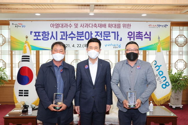 왼쪽부터 태산농원 서상욱 대표, 이강덕 포항시장, 포항동서네바나나체험농장 한상훈 대표 사진