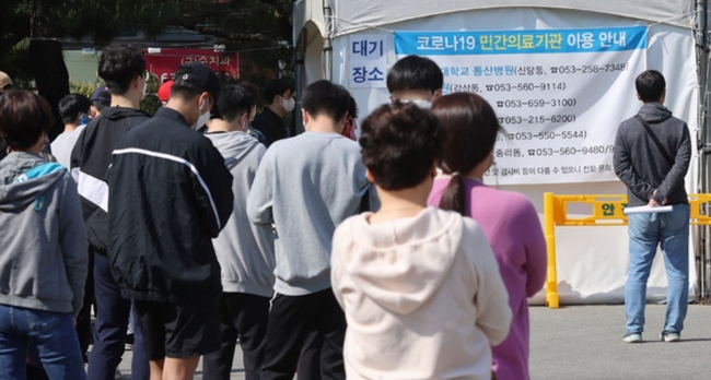 대구 지역 코로나19 확진자가 15명으로 집계된 지난 20일 오전 대구 달서구 보건소 선별진료소를 찾은 시민들이 검사를 받기 위해 대기하고 있다 (사진=뉴시스 제공)