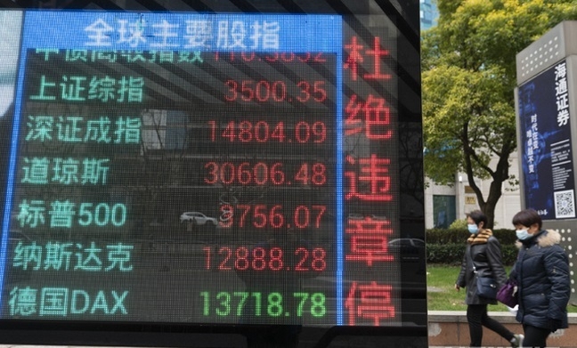 사진=뉴시스 제공
