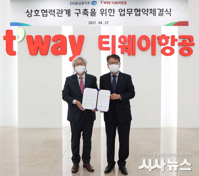 김태오 DGB금융그룹 회장(사진 왼쪽)이 27일 서울 티웨이항공 본사에서 정홍근 티웨이항공 대표이사(오른쪽)와 상호협력관계 구축을 위한 업무협약을 체결한 뒤 기념촬영을 하고 있다.