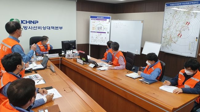 한국수력원자력(주) 새울원자력본부(본부장 이상민)는 29일 자연재난과 사고상황을 대비한 신고리3호기 방사능방재 전체훈련을 실시했다.
