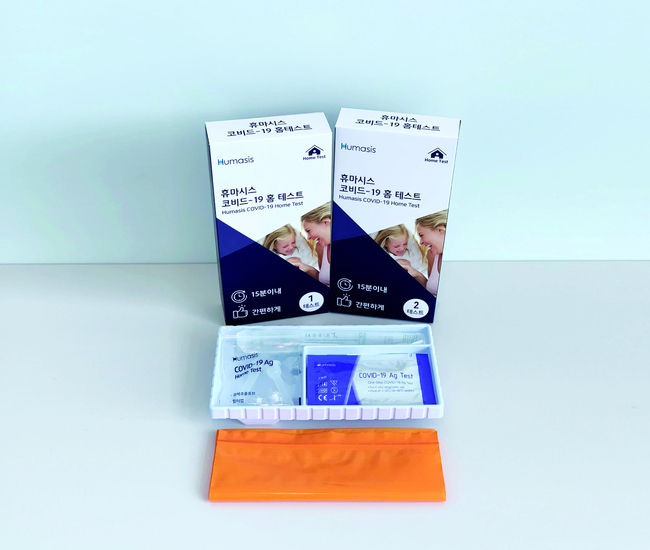 휴마시스 자가검사키트 (사진=뉴시스 제공)