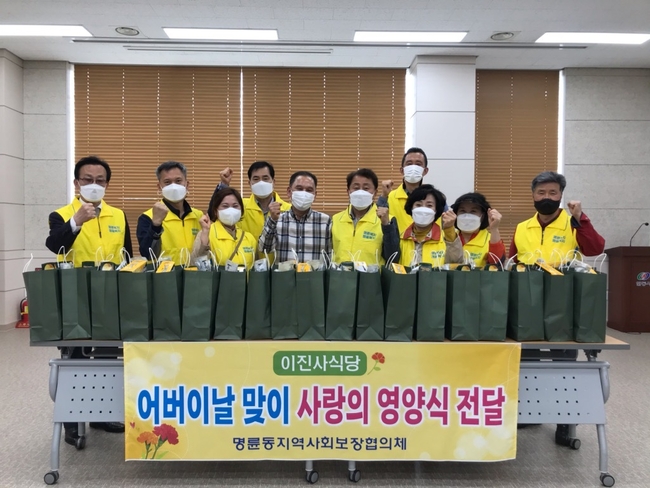 안동시 이진사식당에서 어버이날을 맞이해 사랑의 영양식을 전달했다.