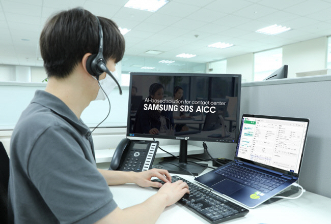 삼성SDS AI 기반 지능형 컨텍센터 AICC(AI Contact Center)사진=삼성SDS 제공