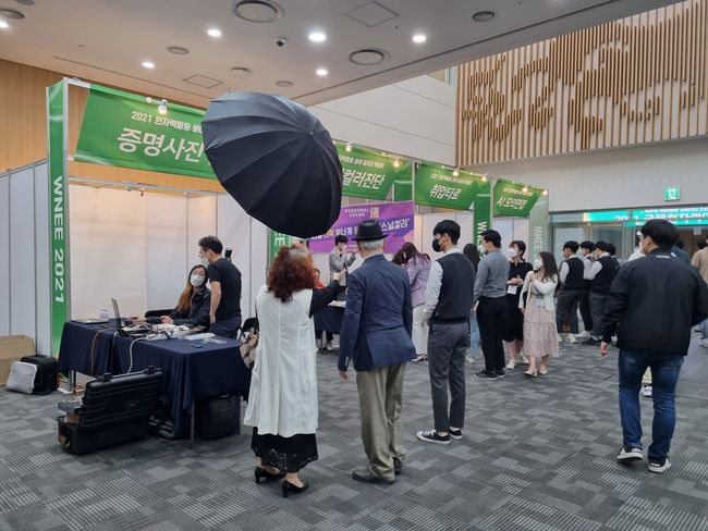 2021 원자력활용분야 일자리박람회 사진