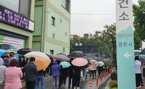 16일 오후 경주시보건소 선별진교소에 코로나19 검사자 2000여 명이 몰려 검사를 위해 대기하고 있다.