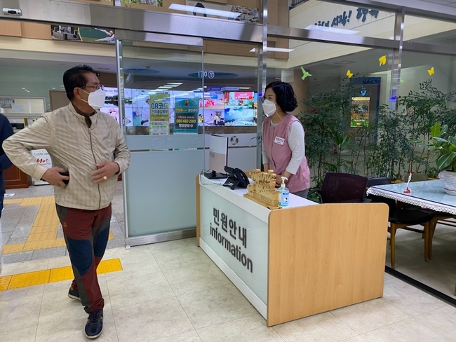 팀장 민원도우미 운영 사진