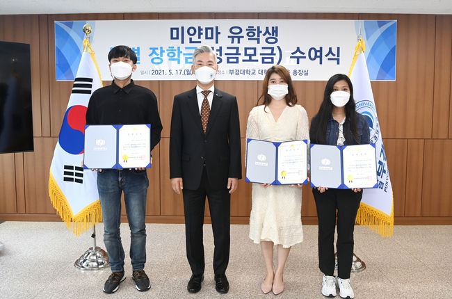 장영수 총장(왼쪽 두 번째)이 미얀마 유학생들에게 성금을 전달하고 기념촬영하고 있다