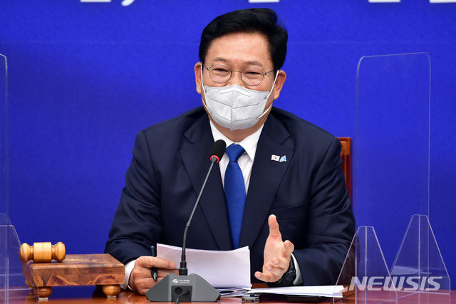 송영길 더불어민주당 대표가 지난 17일 오전 서울 여의도 국회에서 열린 최고위원회의에 참석해 발언하고 있다 (공동취재사진) 