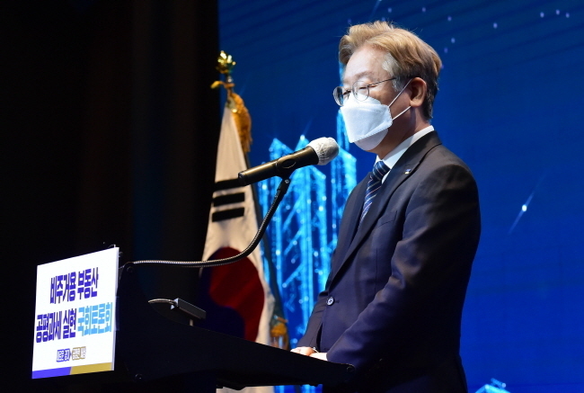 여권 유력 대선주자인 이재명 경기지사의 싱크탱크 '대한민국 성장과 공정을 위한 국회 포럼'(성공포럼)이 오는 20일 공식 출범한다.<br>
