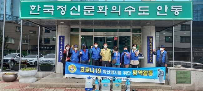 송하동 바르게살기운동협의회가 지난 20일 코로나19 재확산 방지를 위해 지역사회 방역활동을 펼쳤다.