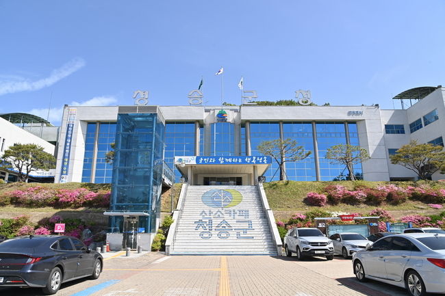 ‘산소카페 청송군’ 타일모자이크 벽화 사진