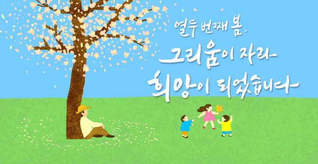 사람사는세상 노무현재단 제공