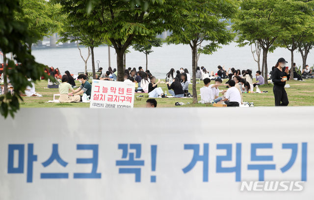 23일 오후 서울 영등포구 여의도 한강공원에서 시민들이 휴식을 취하고 있다. 정부는 23일 종료되는 현행 사회적 거리두기(수도권 2단계, 비수도권 1.5단계) 및 5인 이상 사적 모임 금지 등 방역 조치를 오는 24일부터 다음 달 13일까지 3주간 연장한다고 밝혔다 (사진=뉴시스)