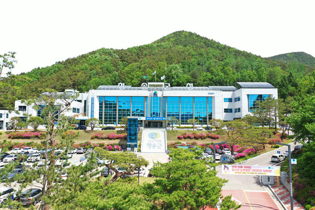 청송군청 전경 사진