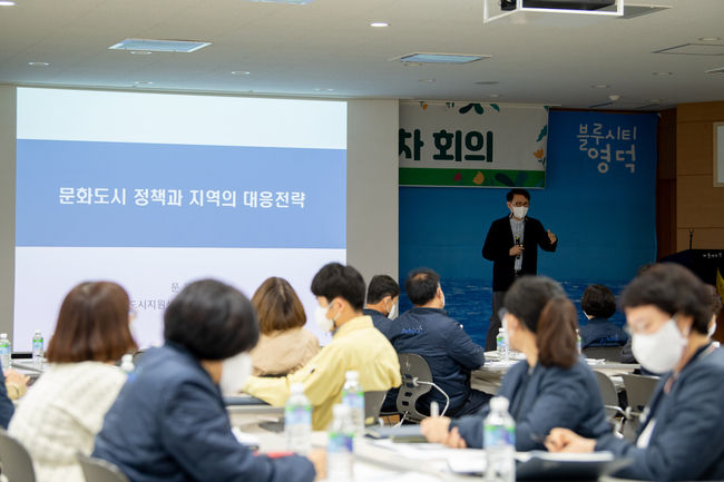 영덕군이 문화도시 조성 행정협의체 1차 회의를 가졌다