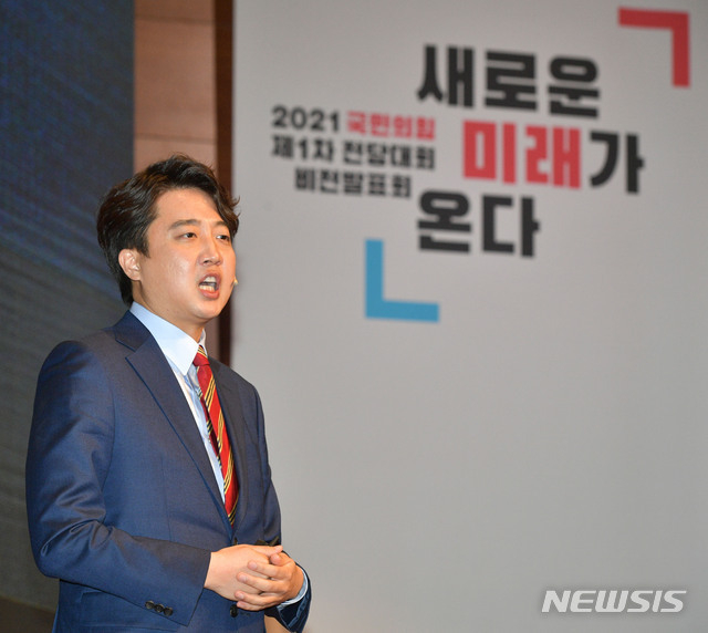 국민의힘 이준석 당 대표 후보가 25일 서울 마포구 누리꿈스퀘어에서 열린 국민의힘 제1차 전당대회 비전스토리텔링PT에서 발표를 하고 있다 (사진/뉴시스)