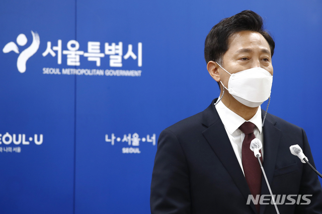 오세훈 서울시장이 지난 26일 오전 서울시청에서 재개발 활성화를 위한 규제완화 방안을 발표하고 있다 (사진=뉴시스)
