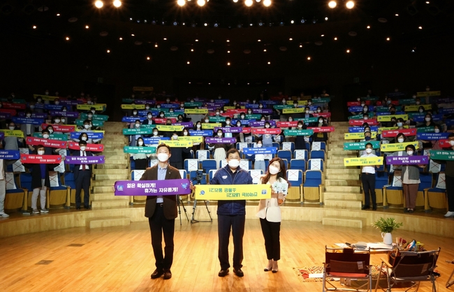 주낙영 시장과 경주시청 공직자들이 26일 경주 예술의전당에서 ‘소통 토크 콘서트’를 열고 조직문화 개선을 기원하는 퍼포먼스를 펼치고 있다. 