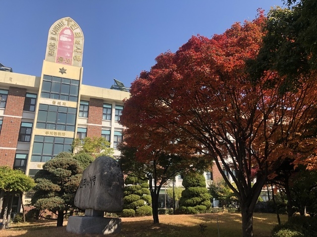 서울 종로구 소재 동성고등학교 교정. (사진=동성고 홈페이지 캡쳐). 