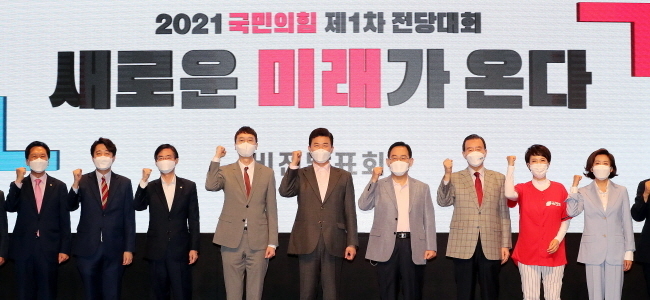 국민의힘 당 대표 후보들이 25일 오전 서울 마포구 누리꿈스퀘어 국제회의장에서 열린 제1차 전당대회 후보자 비전발표회에 앞서 기념촬영을 하고 있다. 왼쪽부터 김기현 당 대표 권한대행, 이준석, 조경태, 김웅, 윤영석, 주호영, 홍문표, 김은혜, 나경원 후보.