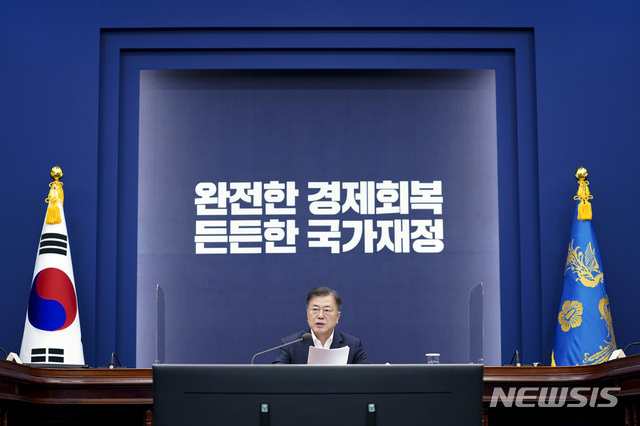 문재인 대통령이 27일 오후 청와대에서 열린 '2021년 국가재정전략회의'에 참석해 발언하고 있다 (사진/뉴시스)