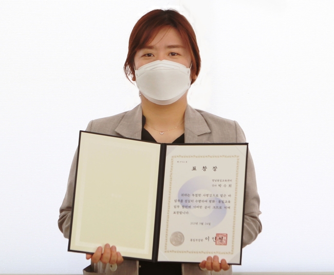경남대학교 영남통일교육센터 박수희 선생 사진