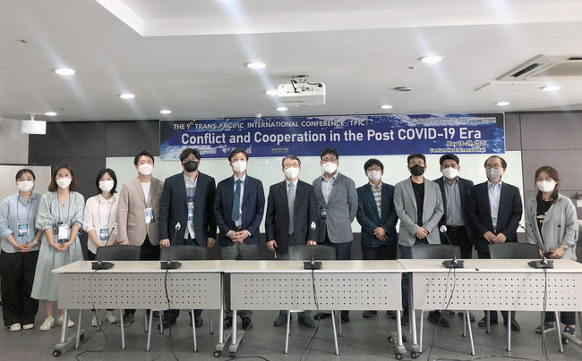 제8회 환태평양 국제학술대회 온․오프라인 개최 사진 