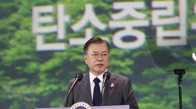  문재인 대통령이 29일 오후 서울 동대문디자인플라자(DDP)에서 열린 '2050 탄소중립위원회 출범식'에 참석해 격려사를 하고 있다. 